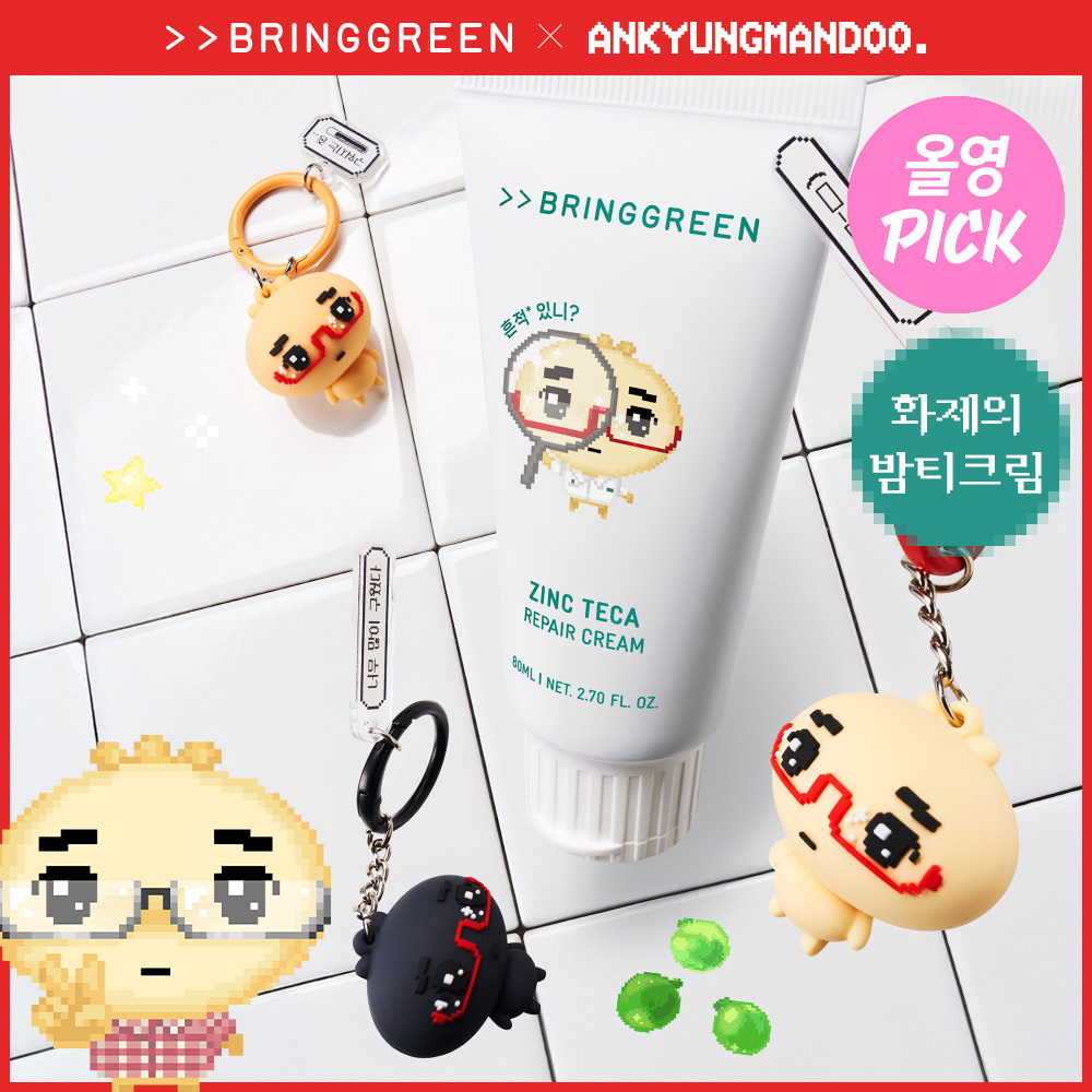 Angyeong Mandu Edition] BRINGGREEN Zinc Teca Blemish Repair Cream