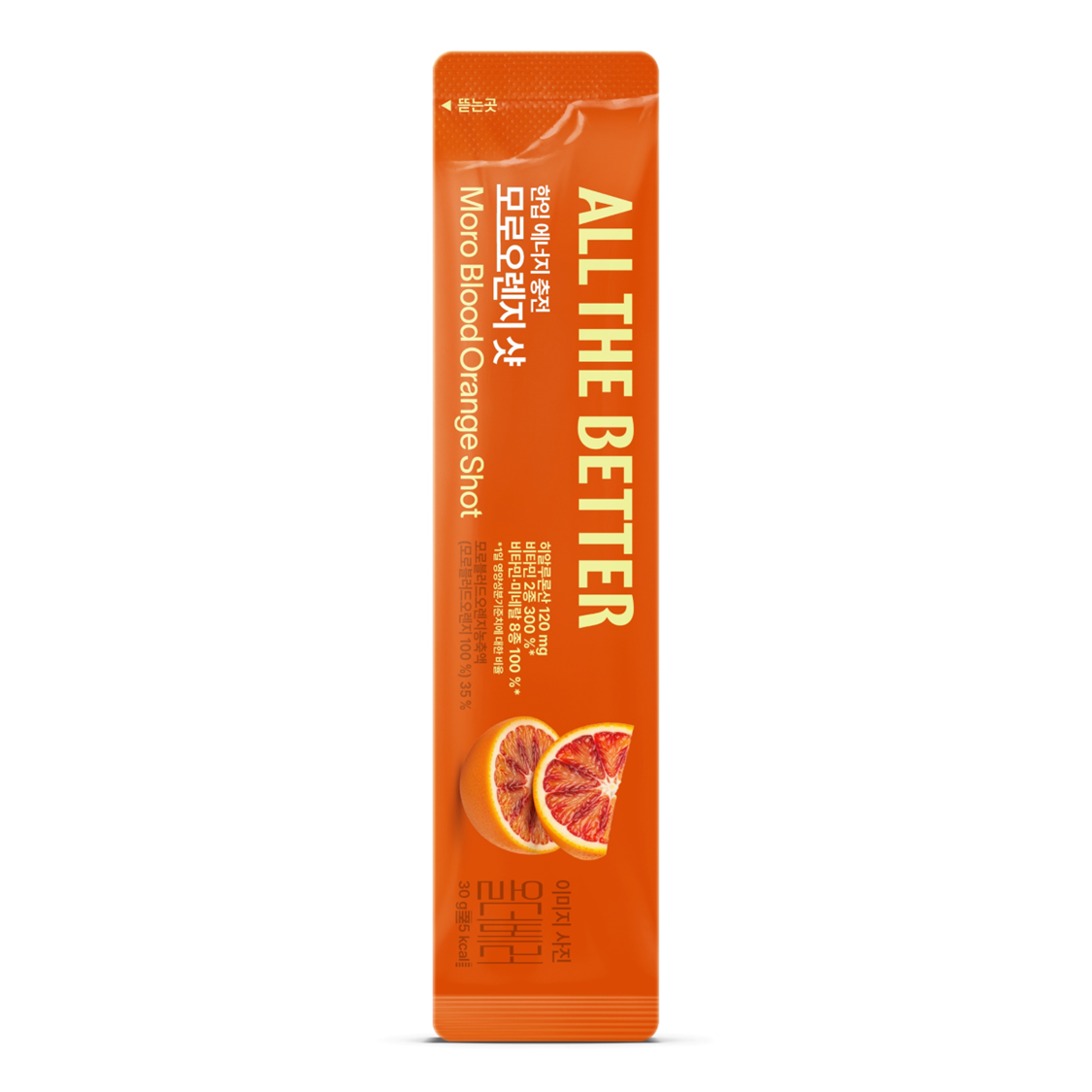 ALL THE BETTER Energy Booster Shot #Moro Orange 1 Sticks | OLIVE