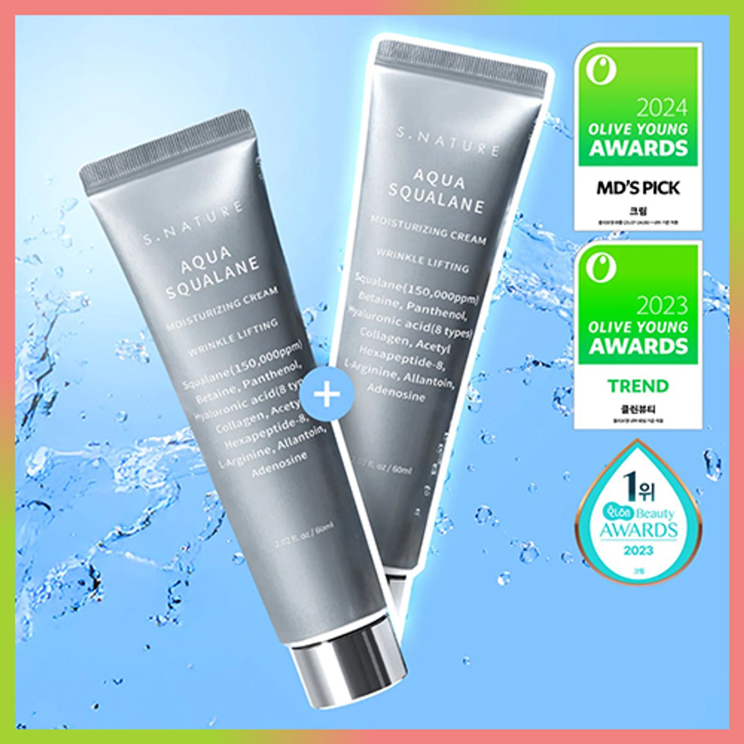 S.NATURE Aqua Squalane Moisturizing Cream 60mL 1+1 Limited Set | OLIVE YOUNG Global