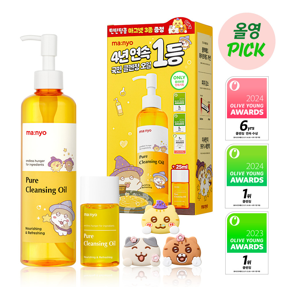 CLEANSING OIL 3本セット XL_p0148989636.jpg