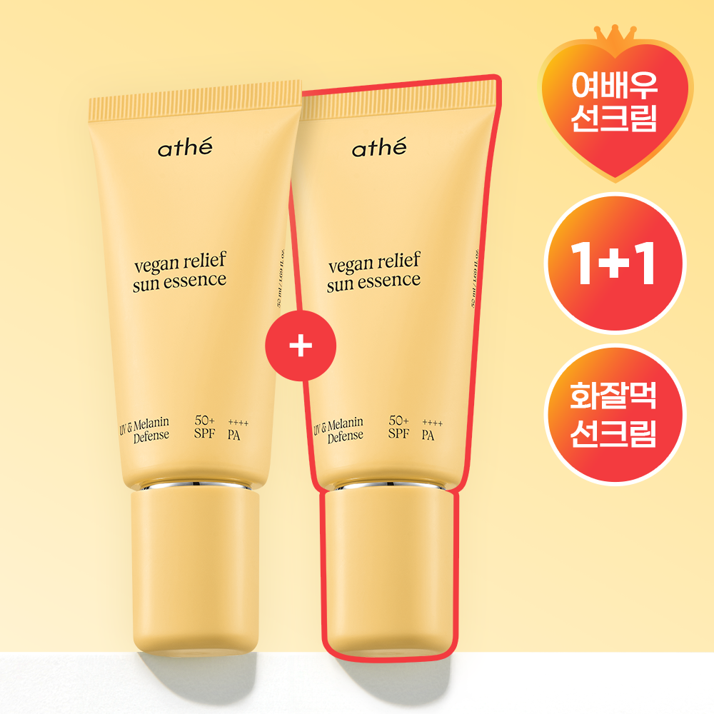 THE WHOO UV アルティメットレッドビタミンサン 50ml | OLIVE YOUNG Global