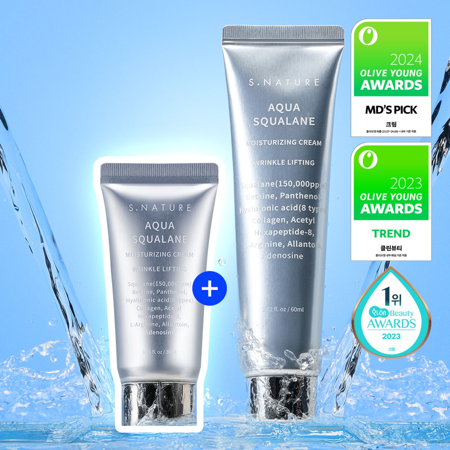 S.NATURE アクアスクアラン水分クリーム60ml企画 | OLIVE YOUNG Global