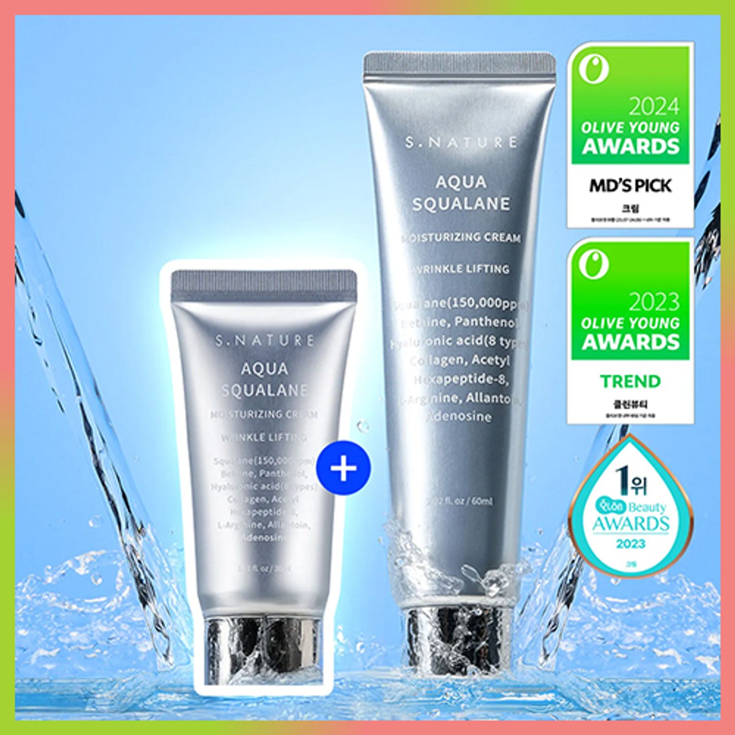 S. NATURE Aqua Squalane Moisturizing Cream 60mL Special Set | OLIVE YOUNG Global