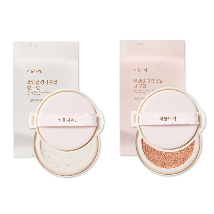 White Rice Bright Tone Up Sun Cushion Refill 2EA Set