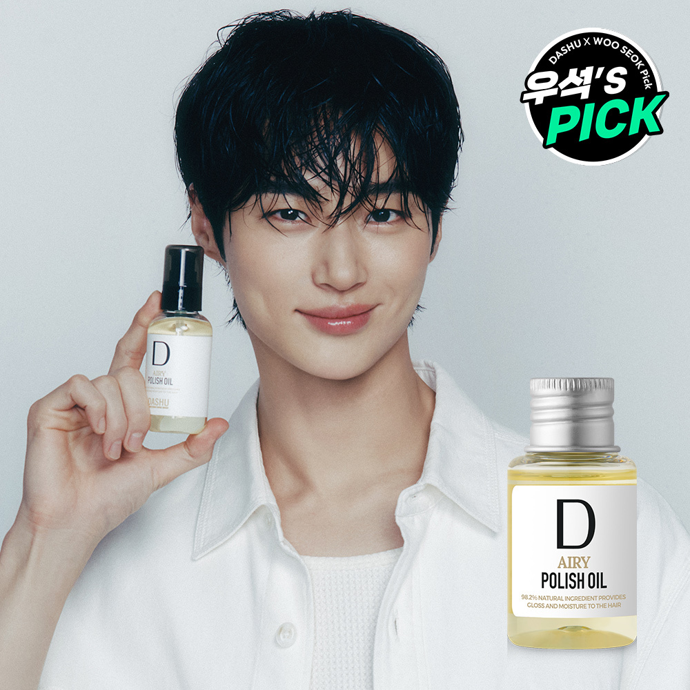 DASHU プロエアリーポリッシュオイル 30ml | OLIVE YOUNG Global