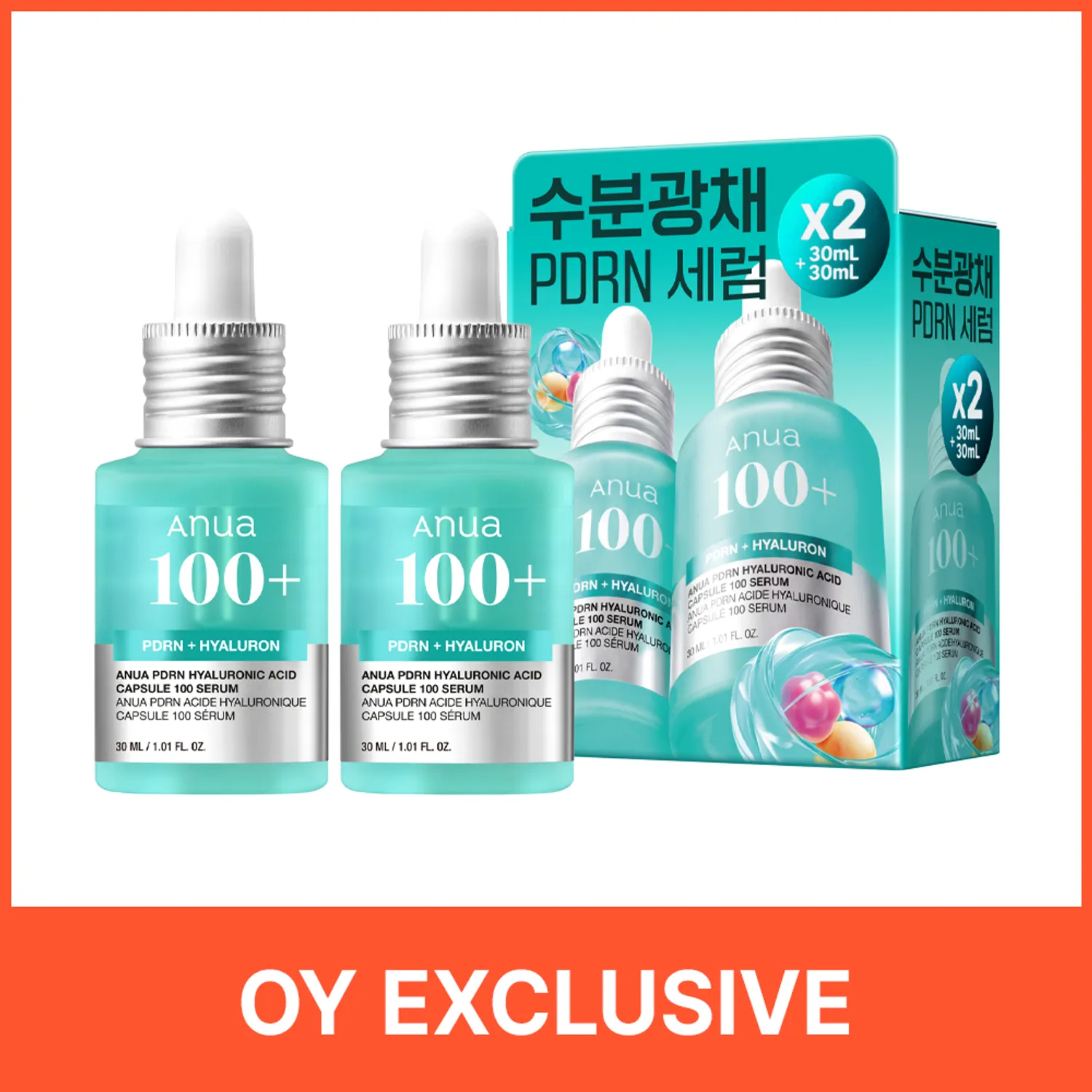안나 유 피디알엔 하이드로리온산 캐푸슐 세럼 30ml 더블팩