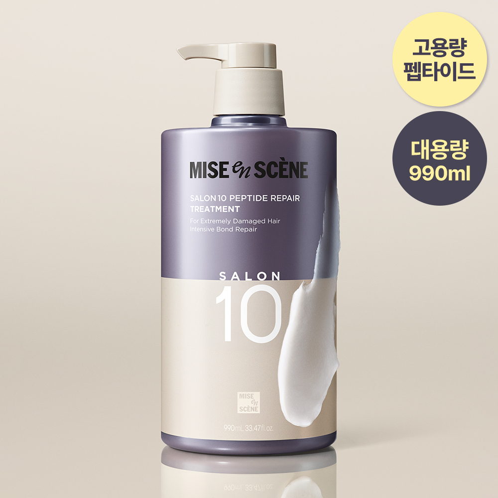 Salon.Zip インテンシブトリートメント 200ml (リニューアル) | OLIVE