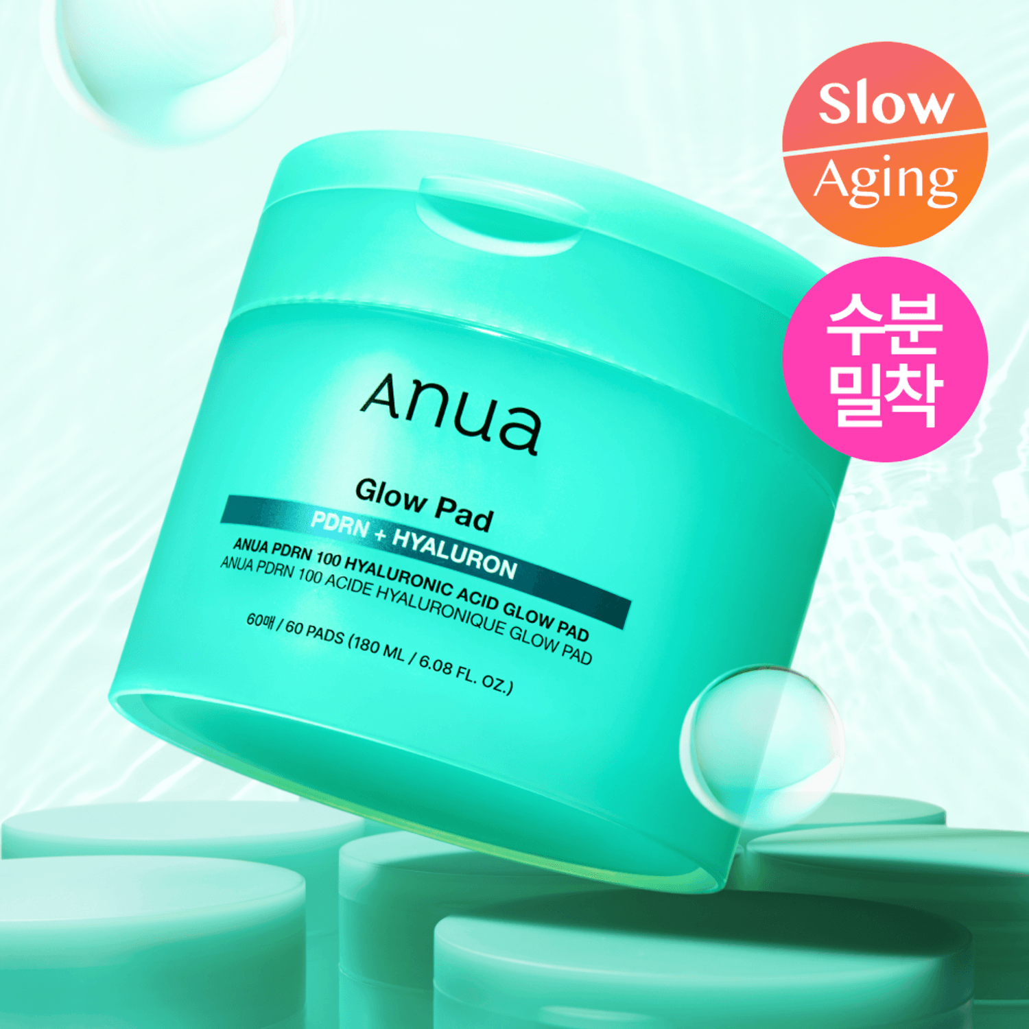 Anua PDRN 100 Hyaluronic Acid Glow Pad 60P | OLIVE YOUNG Global
