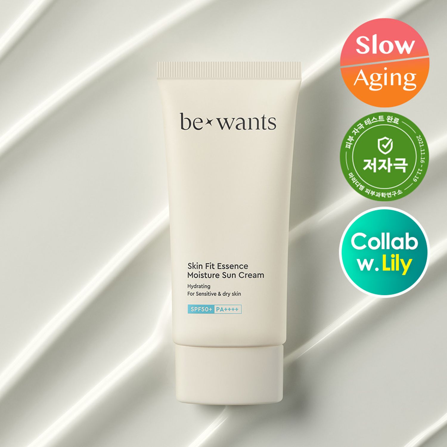 bewants Skin Fit Essence Moisture Sunscreen 50ml | OLIVE YOUNG Global