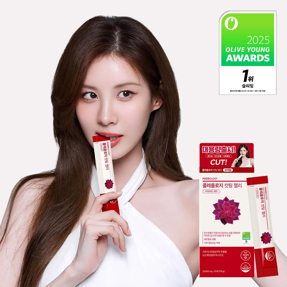 FOODOLOGY コレオロジーカットゼリー30包 (30日分) | OLIVE YOUNG Global