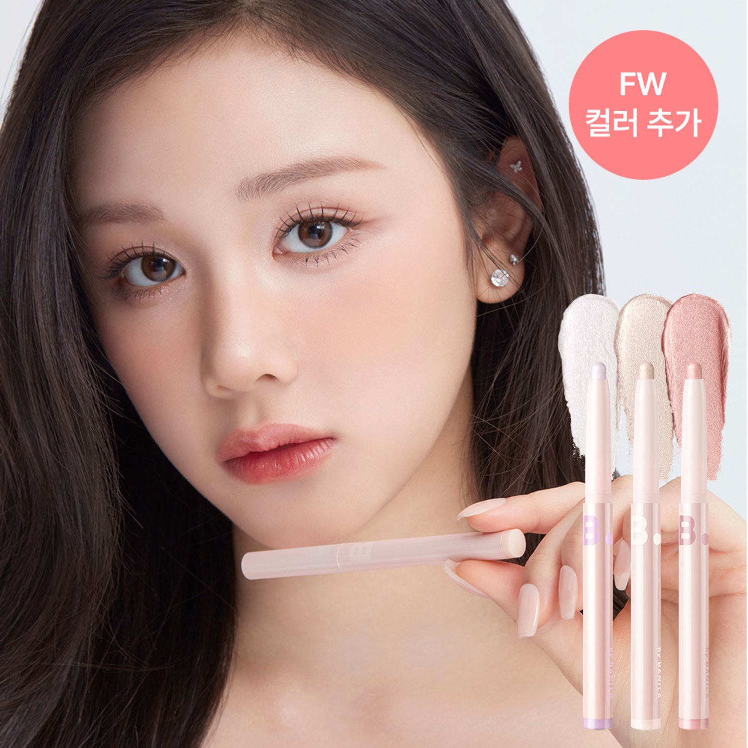 BANILA CO Mood On Eye Color Stick 0.8g | OLIVE YOUNG Global
