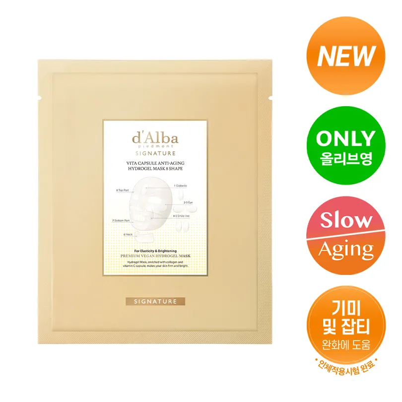 Signature Vita Capsule Anti-Aging Hydrogel Mask 8 Shape