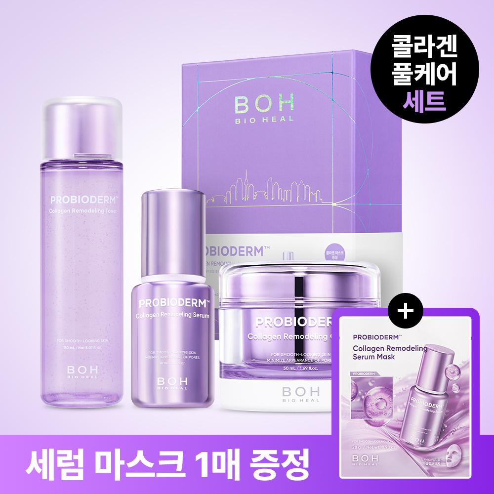 Shop BIOHEAL BOH | OLIVE YOUNG GLOBAL