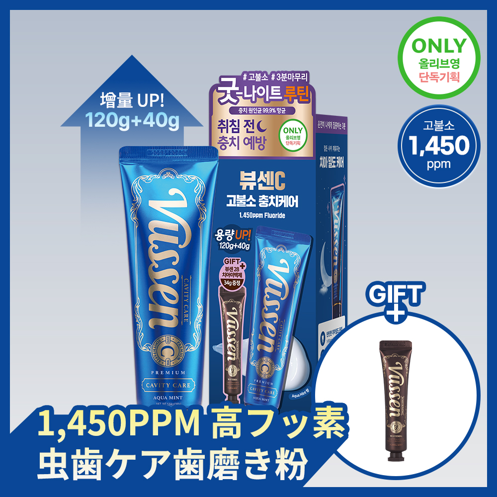 Sensodyne エクストラディープクリーン 歯磨き粉 120g | OLIVE YOUNG