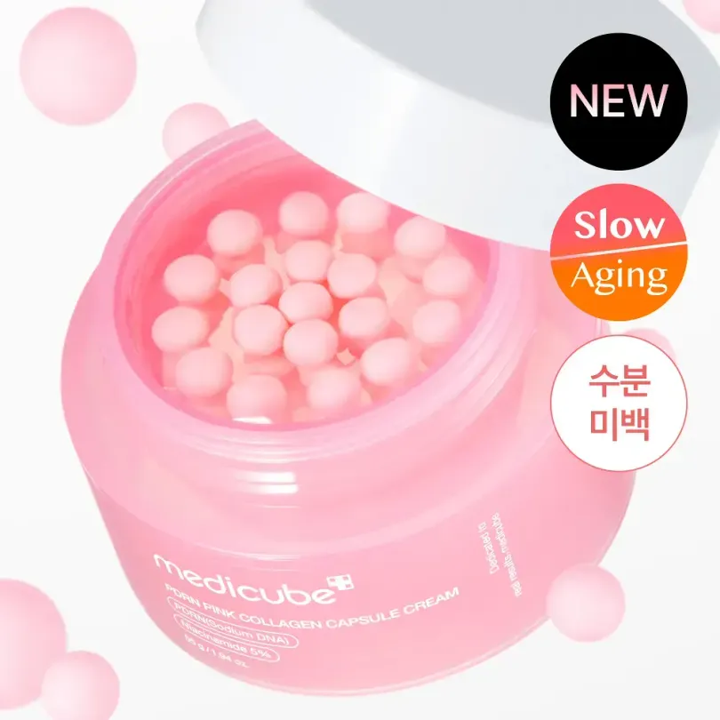 medicube 메디큐브 PDRN 핑크 콜라겐 캡슐크림 55g (2603)