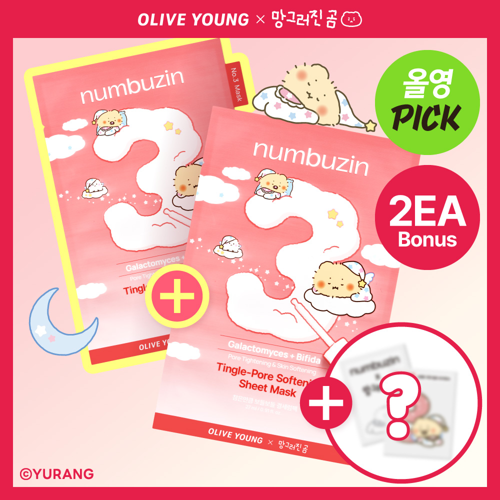 Shop ナンバーズイン | OLIVE YOUNG GLOBAL