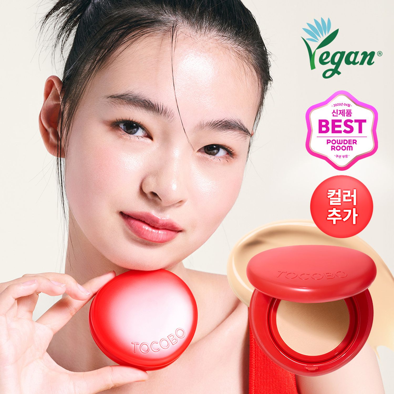 TOCOBO Apple Dewy Fit Cushion 19 Cream | OLIVE YOUNG Global