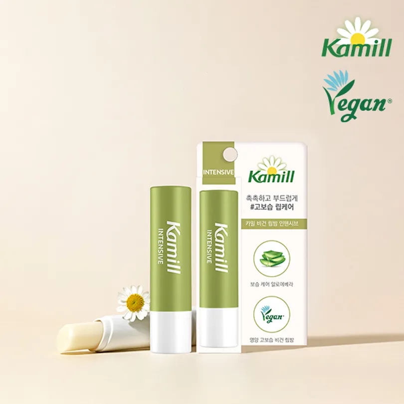 Vegan Lip Balm Intensive