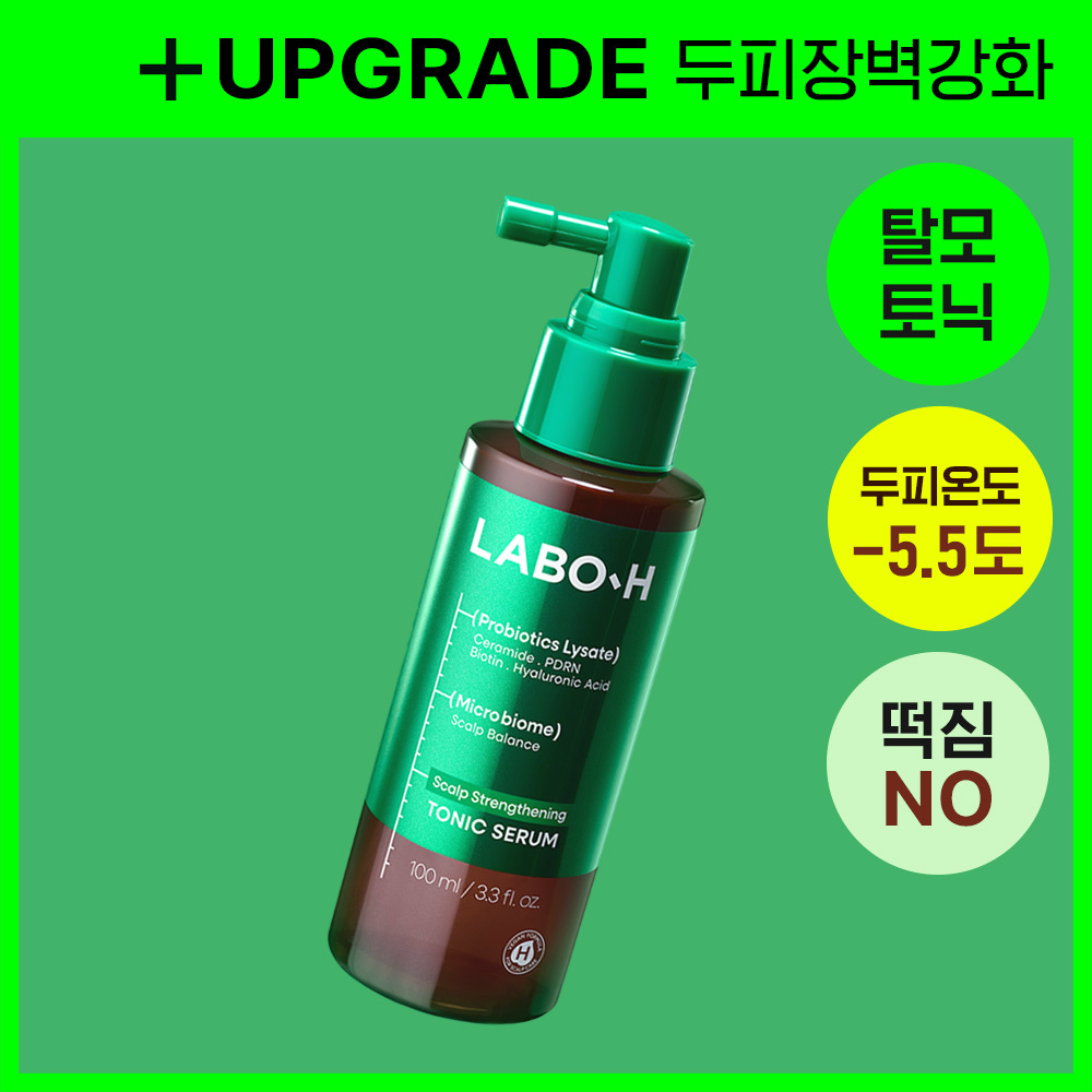 LABO-H 頭皮強化 カプセルトリートメント脱毛症状緩和 200ml 4 個 LABO-H 頭皮強化カプセルトリートメント脱毛症状緩和200mlダブル企画