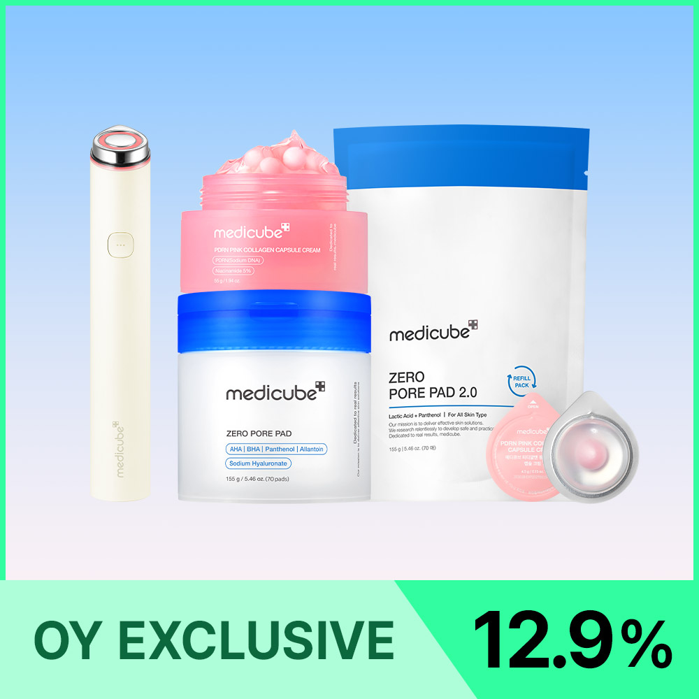 medicube Booster Pro mini+ Beige Routine Set | OLIVE YOUNG Global