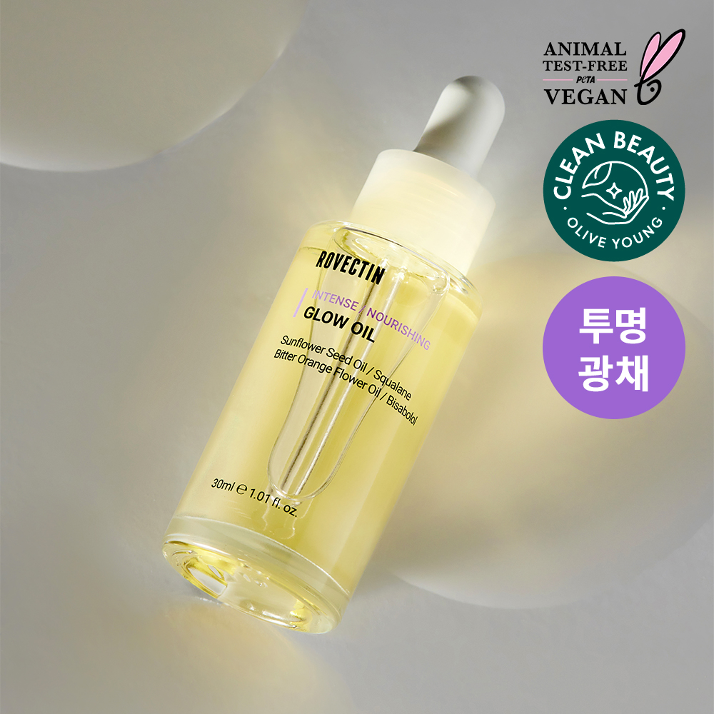 Rovectin スキン エッセンシャル バリア リペア フェイスオイル30ml