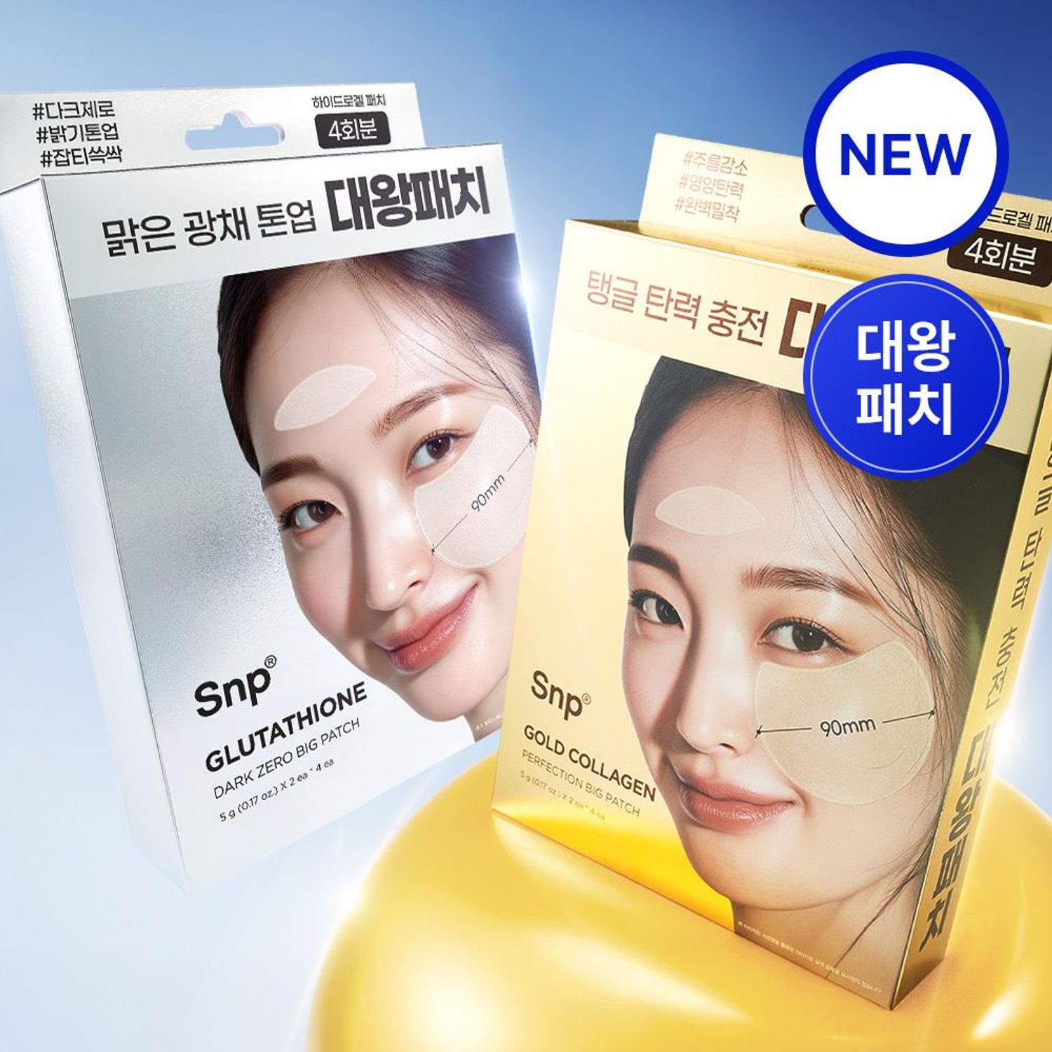 olive young glutathione patch CARE PLUS Brightening Micro (24ct) hyaluronic acid manyo Glutathione 7 Serum Patch