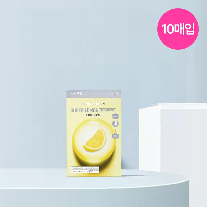 Fresh Mask Sheet Super Lemon Glutathione