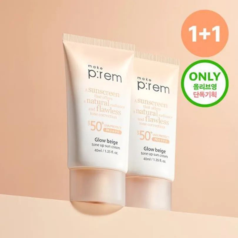 Glow Beige Tone Up Sun Cream