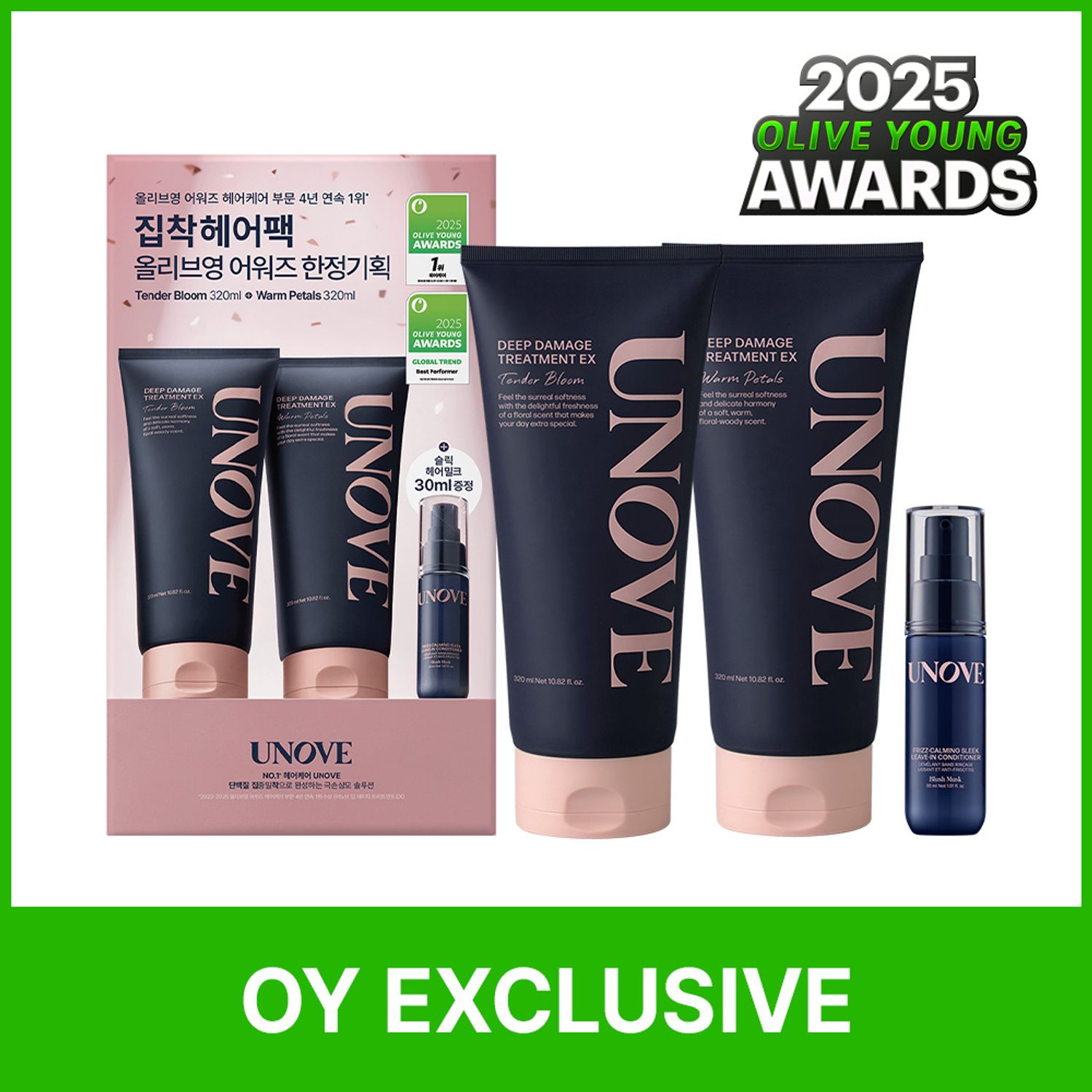 ★2025 Awards★ UNOVE Deep Damage Treatment EX 320ml Duo Set (+Freeze Calming Conditioner 30ml) | OLIVE YOUNG Global
