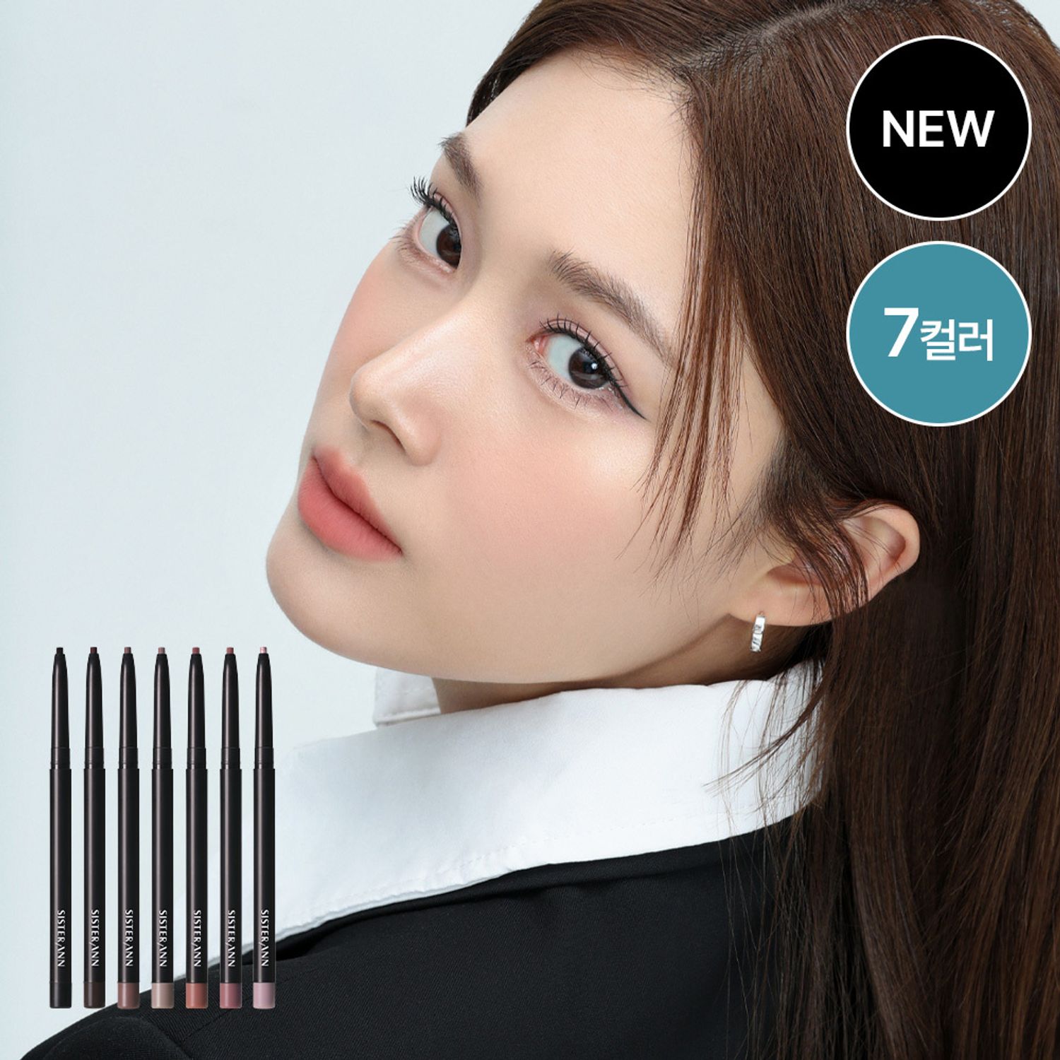 SISTER ANN Perfect Slim Eye Pencile  | OLIVE YOUNG Global