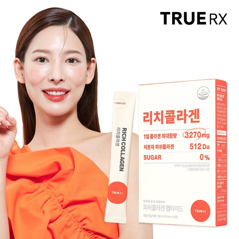 TRUE RX トゥルーアールエックス リッチビタミンD 4000 6ヶ月分 Qoo10] TrueRX TRUE RXリッチビタミンD 4000
