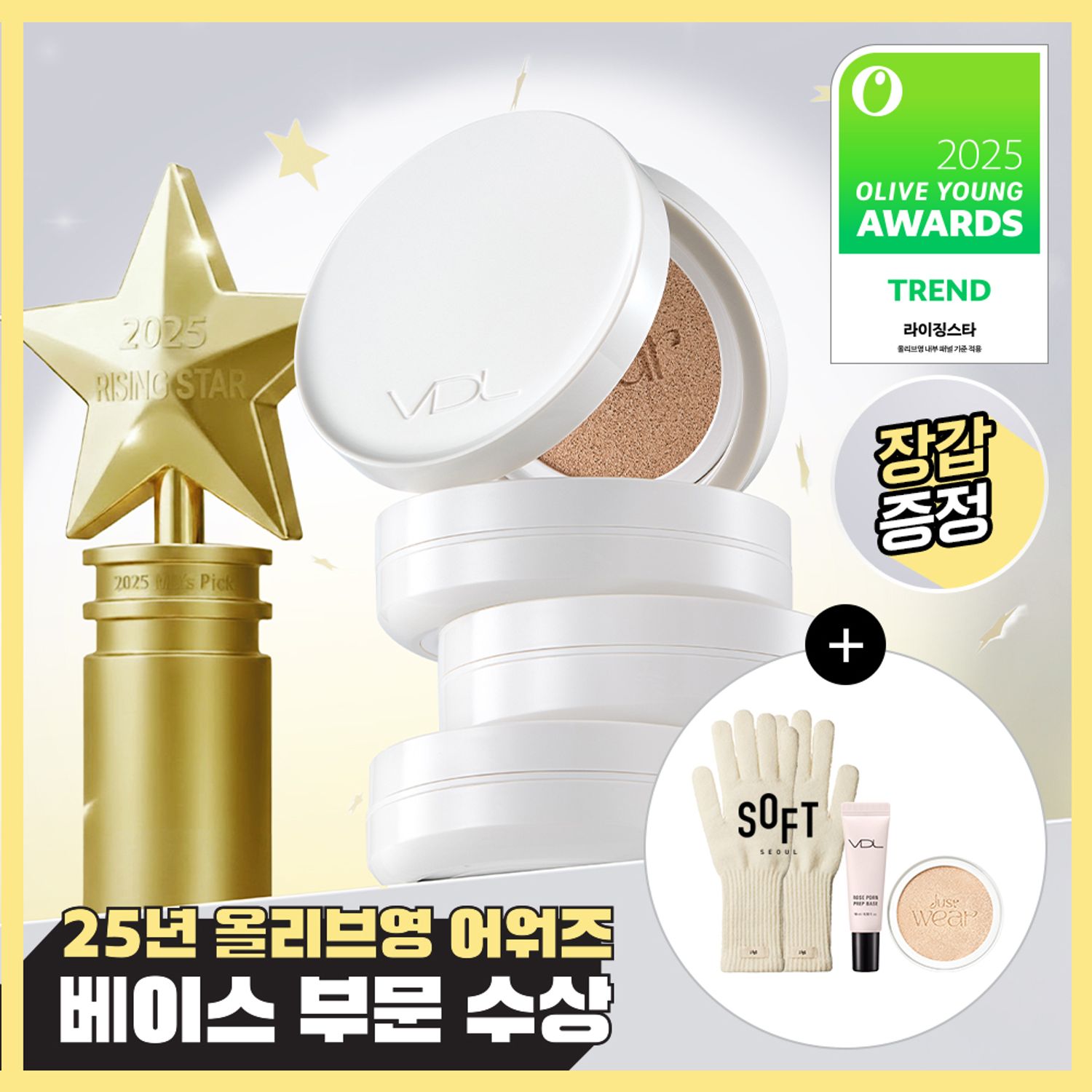 VDL Coverstain High Cover Cushion Refill Set | OLIVE YOUNG Global