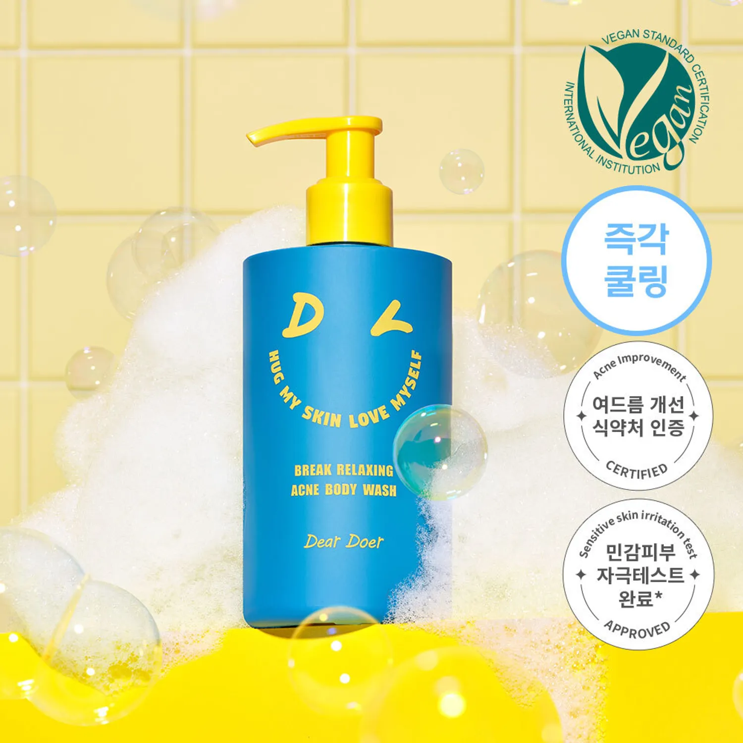 Dear Doer Brake Relaxing Acne Body Wash | OLIVE YOUNG Global
