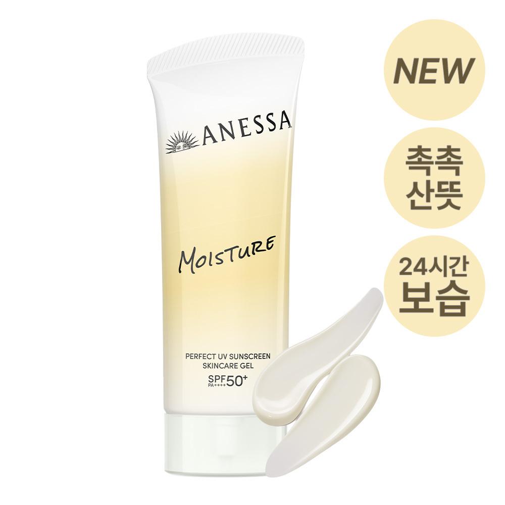 日焼け止め ANESSA ANESSA パーフェクトUV日焼け止めスキンケアジェルNB 90g企画(+15g+
