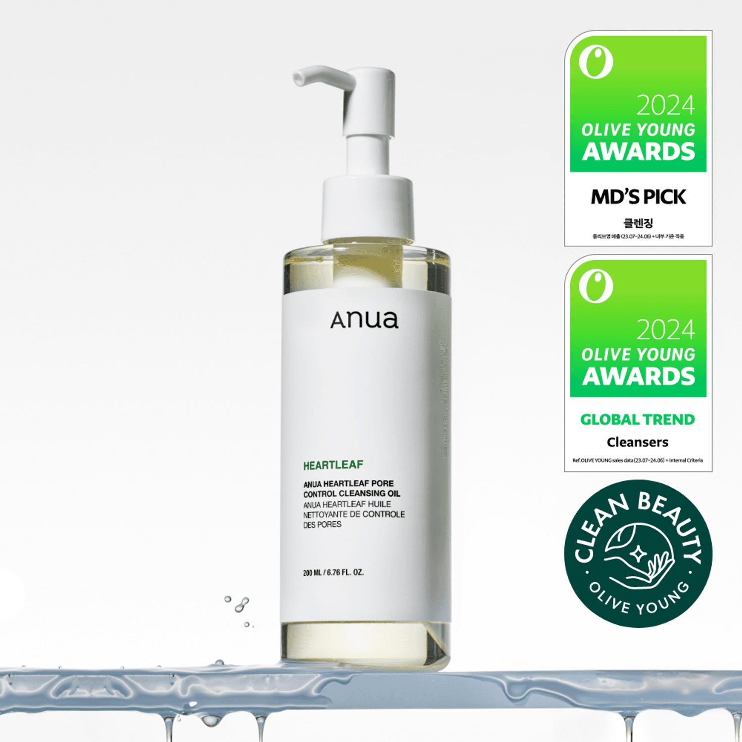 Anua ドクダミポアコントロールクレンジングオイル200ml | OLIVE YOUNG Global