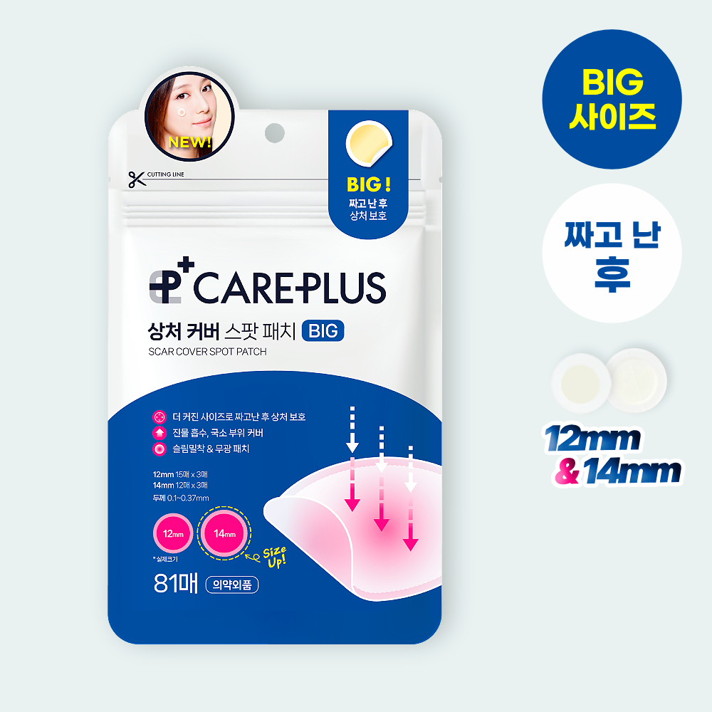 on:my skin　３箱 Today's Cosme 3袋セット Today`s ゼロスポット パッチ ビッグ