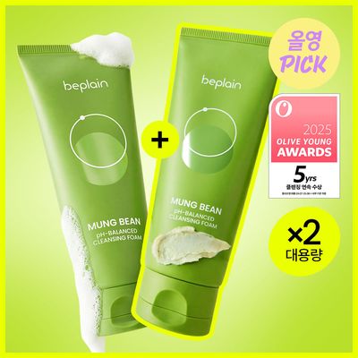beplain Mung Bean pH-Balanced Cleansing Foam 160ml Set (2 Options)
