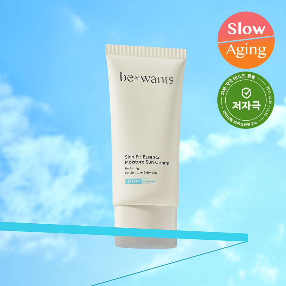さくらんぼ専用　Be bouncy more bound essence SPF さくらんぼ専用 Be bouncy more bound essence SPF ビー