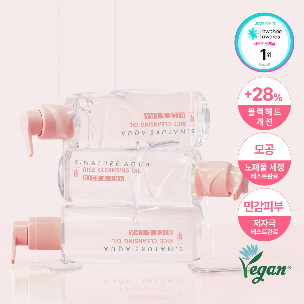 S.NATURE アクアライスクレンジングオイル 200ml | OLIVE YOUNG Global