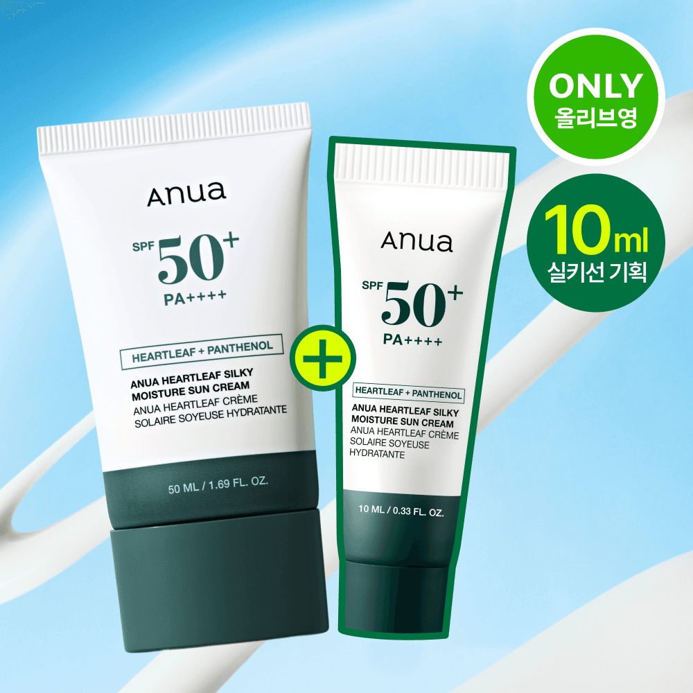 【値下げ】anua プランエス 韓国 Anua Heartleaf Silky Moisture Sun Cream 50mL + 10mL Special Set