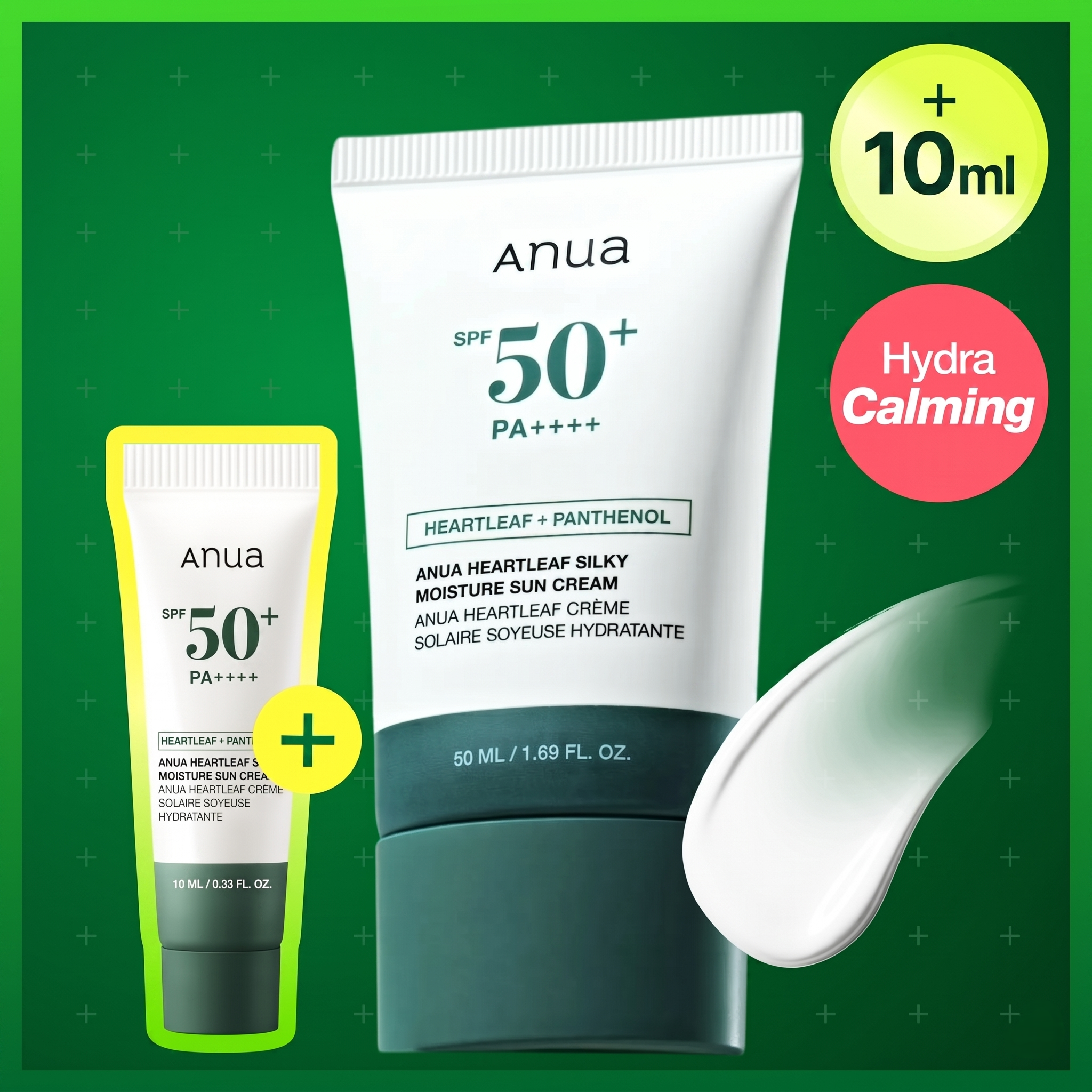 日焼け止め Reina Anua ドクダミシルキーモイスチャー日焼け止め 50ml+10ml 企画 | OLIVE