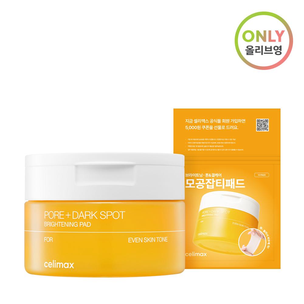 celimax Pore & Dark Spot Brightening Pad (40P / 80P)Set | OLIVE