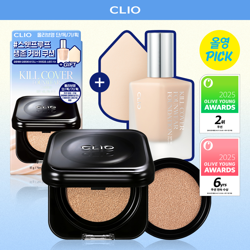 CLIO Kill Cover Founwear Cushion Refill Set (5 Shades)