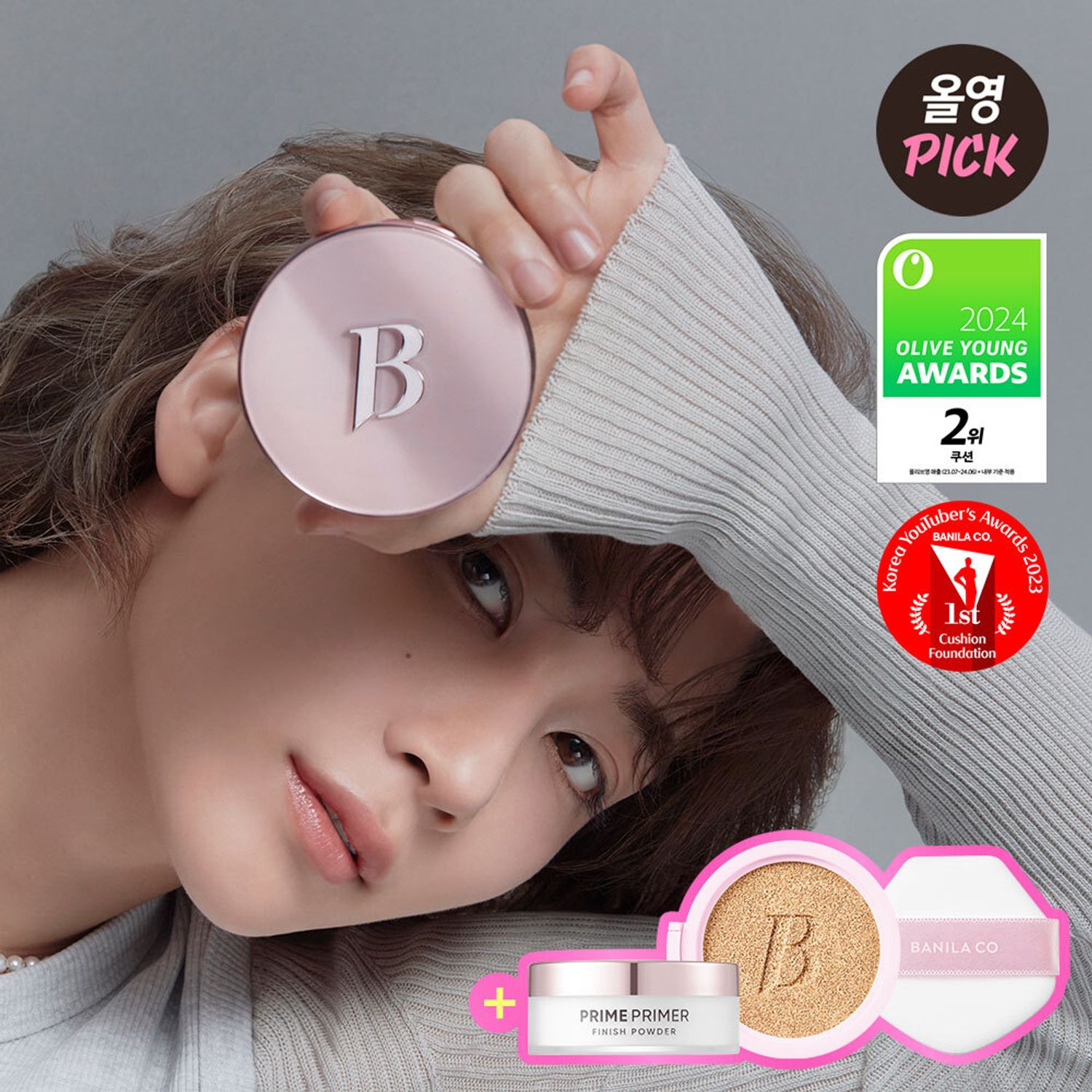 BANILA CO Covericious Ultimate White Cushion 14g (+Refill) | OLIVE YOUNG Global