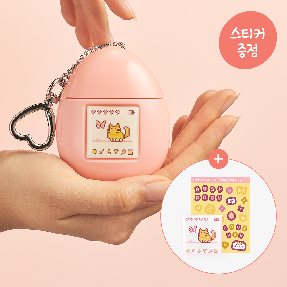 MUMCHIT Perfumed Keyring Hand Cream 50ml (5 Options)