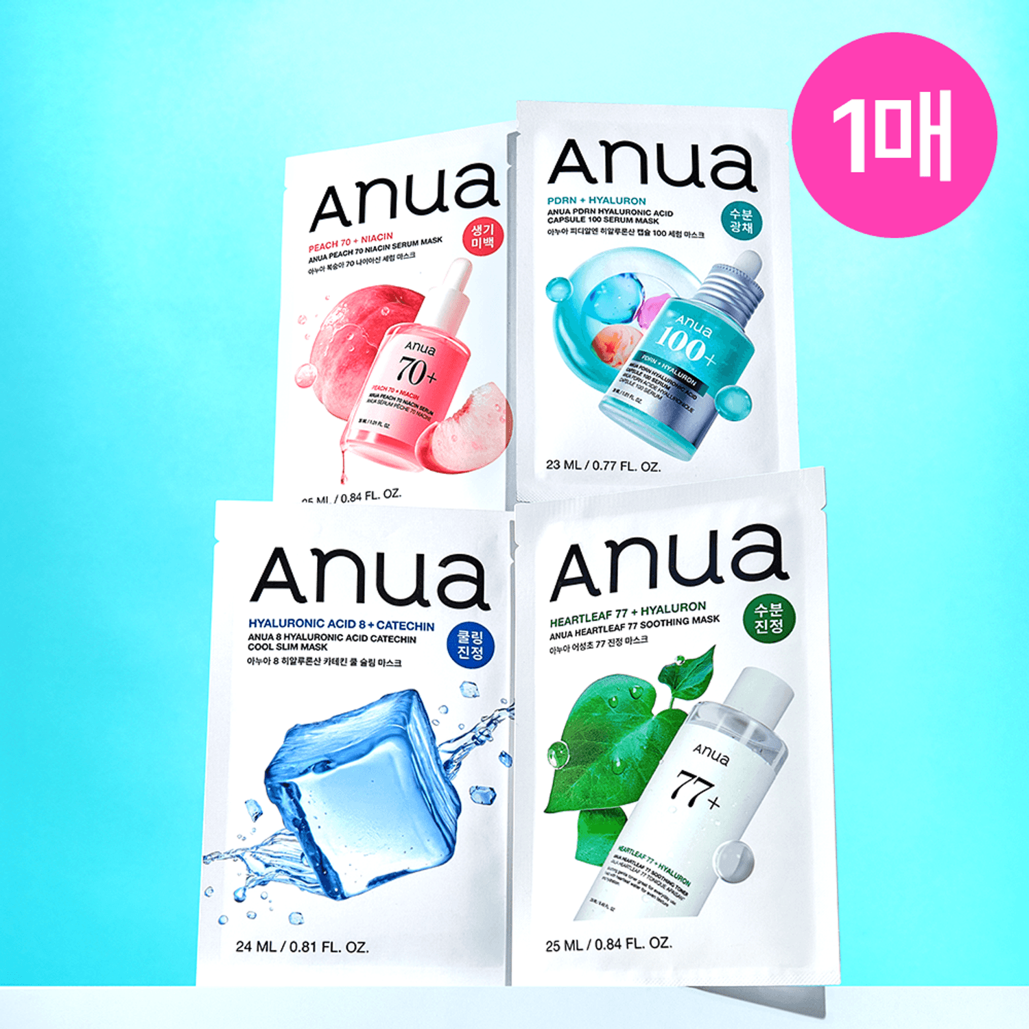 Anua PDRN ヒアルロン酸カプセル100 セラムシートマスク5枚企画(+1枚) | OLIVE YOUNG Global