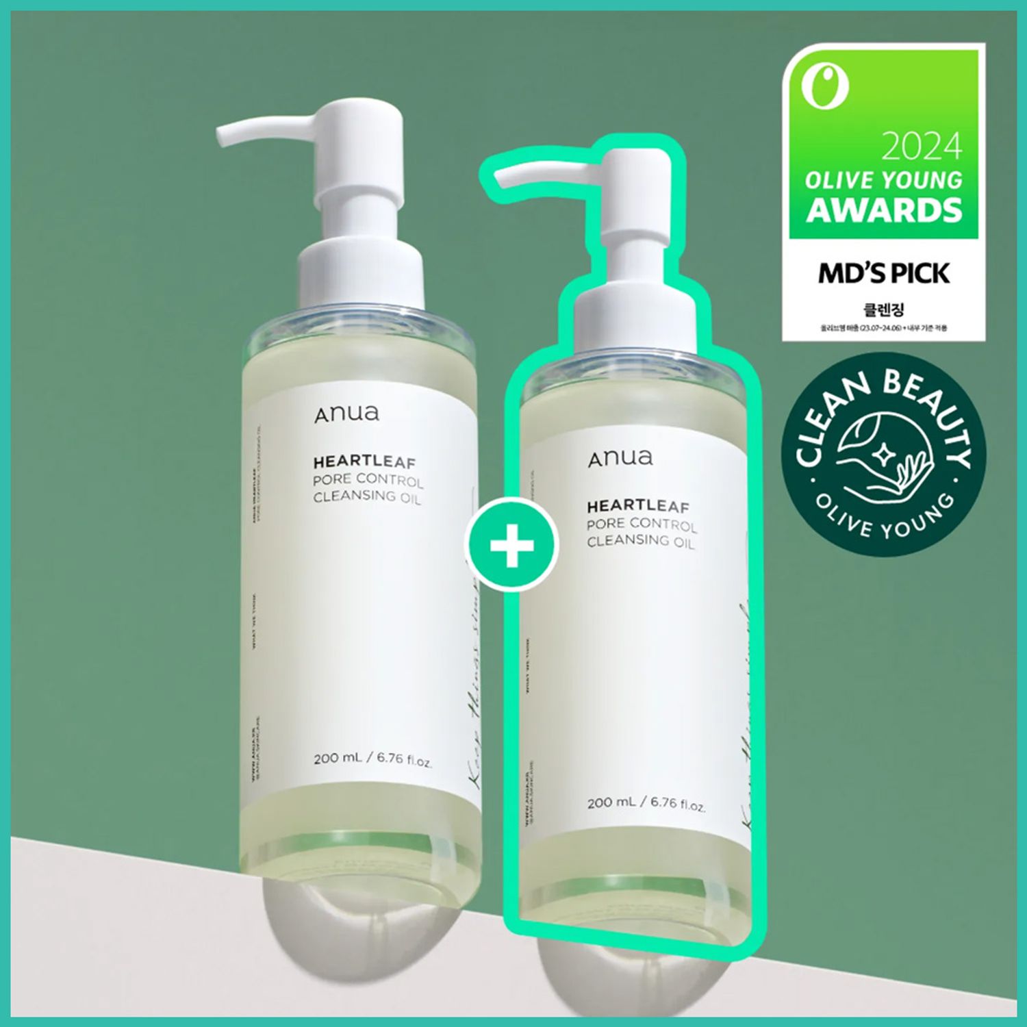 Anua Heartleaf Pore Control Cleansing Oil 200mL Double Set | OLIVE YOUNG Global