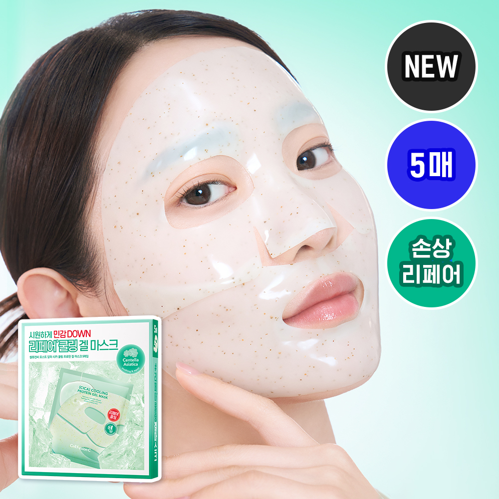 Cell Fusion C Post Alpha Cica Cooling Protein Gel Mask 5ea | OLIVE