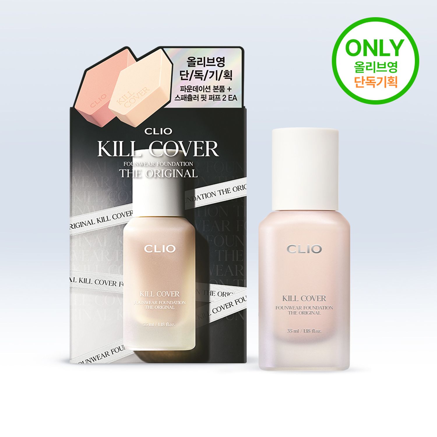 CLIO キルカバーファウンデーション ザ オリジナル  35ml | OLIVE YOUNG Global