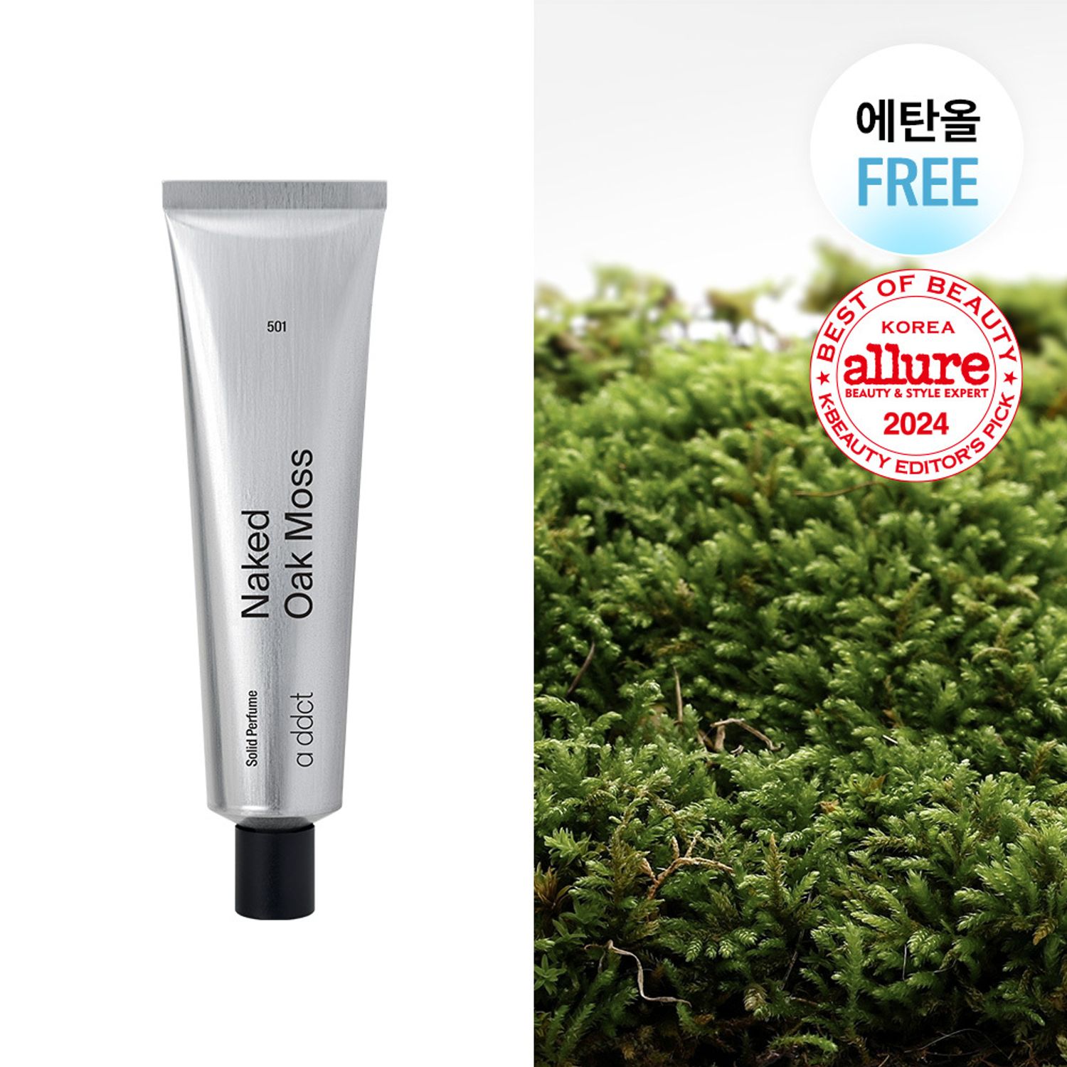 a ddct Solid Perfume 30ml Naked Oak Moss 501 (RENEWAL) | OLIVE YOUNG Global